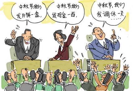 深圳索菲特公司人性化管理